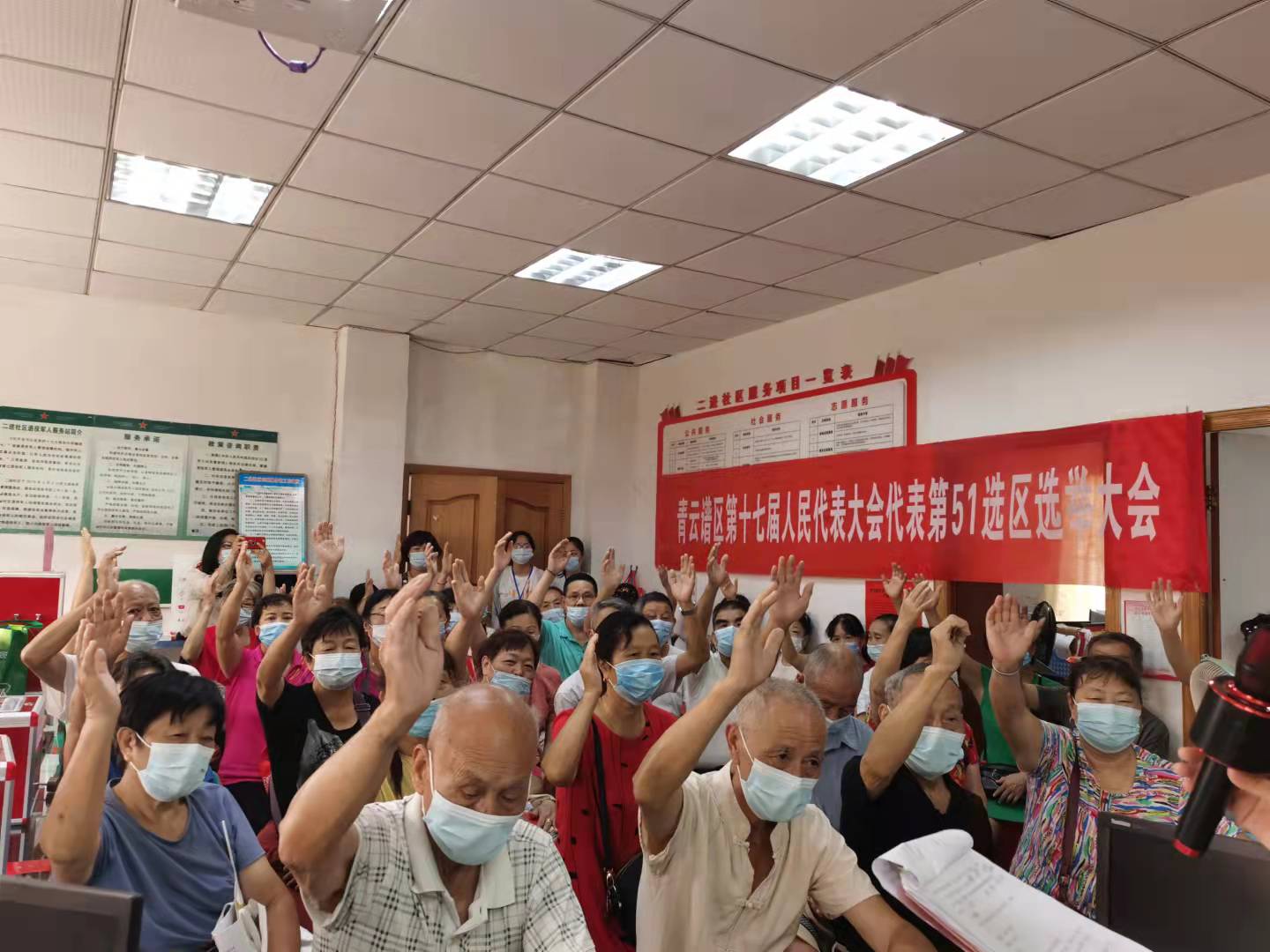 微信圖片_20210929104411.jpg 微信圖片_20210929104411.jpg